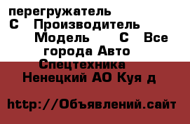 перегружатель Fuchs MHL340 С › Производитель ­ Fuchs  › Модель ­ 340С - Все города Авто » Спецтехника   . Ненецкий АО,Куя д.